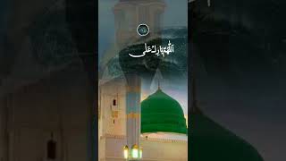 Darood  e  Pak CapCut arabic fyp shorts quran viral trending explore everyone [upl. by Lewls]