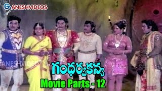 Gandharva Kanya Movie Parts 1212  Narasimha Raju Jayamalini  Ganesh Videos [upl. by Lasyrc]