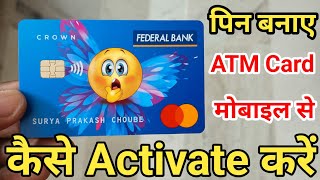 Federal bank new atm pin generate kaise kare online  how to activate federal bank debit card online [upl. by Doley]