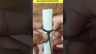 Cable tie untying trick tricks hacks shorts [upl. by Nrubua]