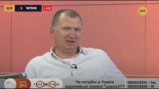 Андрій Мамалига та Олексій Лазаренко  Ювенальна юстиція в Україні міф чи реальність [upl. by Athene]