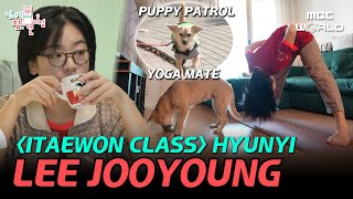 CC LEE JOOYOUNG the chef of ⟪Itaewon Class⟫ and her affectionate dog Tig LEEJOOYOUNG [upl. by Marlowe]