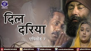 Dil Dariya  दिल दरिया 1988  Episode 9 [upl. by Goar91]