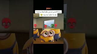 أكثر شيء مضحك صار مع جميع لاعبين لعبة فري فاير حرفيآ 😂💔 [upl. by Ilarin220]