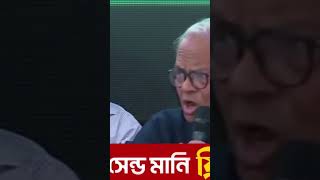 🔴এইমাত্র বঙ্গভবন থেকে শেখ মুজিবুর রহমানের ছবি সরানো উচিত হয়নি বিএনপি রিজভী [upl. by Arodoet]