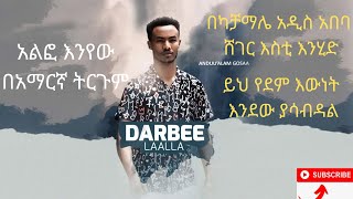 ተወዳጁ የአርቲስት አንዷለም ጎሳ ኦሮምኛ ሙዚቃ በአማርኛ ትርጉም Darbee laalla Andualem Gossa Amharic lyrics [upl. by Schertz589]