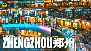 Zhengzhou Experience the Vibrant Culture Through an Immersive Walking Tour [upl. by Ahsienyt]