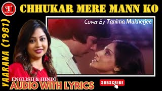 Chhukar Mere Mann Ko Lyrics  छू कर मेरे मन को  Kishore Kumar  Female Cover  Tune With Me [upl. by Iznek]