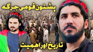 How PTMs Pashtun Qaumi Jirga Shapes History [upl. by Orlov187]