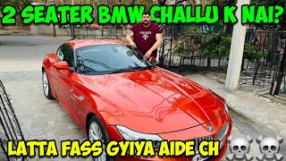 Sports Car Ch Tan Latta E Fass GyiyaArvi ShergillGurvi Shergill0300 Ale [upl. by Ushijima952]