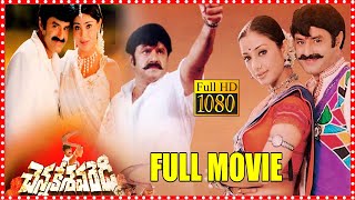 Chennakesava Reddy Telugu Full HD Movie  Nandamuri Balakrishna  Shriya Saran  Multiplex Telugu [upl. by Nylsor]