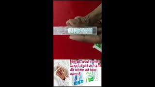 enterogermina for baby dosage  enterogermina for baby dosage how to use  enterogermina [upl. by Rosati]