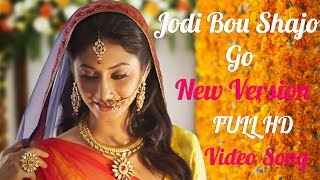 Jodi Bou Shajo Go  Remix  New Bangla Song 2018  Sajjad Khan Visuals [upl. by Atterahs75]