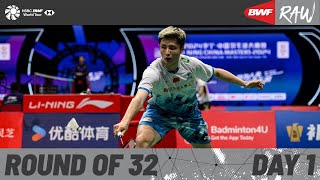 LINING China Masters 2024  Day 1  Court 1  Round of 32 [upl. by Leary]