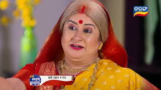 Mo Sasura Sasumaa  11th March 2024  Episodic Promo152  Tarang TV  Tarang Plus [upl. by Birecree920]