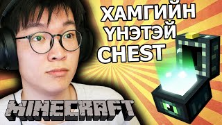 ҮХЭЖ ҮЛ БОЛНО 6 w MogeGaming [upl. by Sungam241]