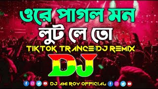 Ore Pagol Mon amp Loot Le Tu  Dj  Tiktok Viral Dj Gan  Bangla Dj Gan  Shakib Khan  Dj Remix 2024 [upl. by Dnaloy]