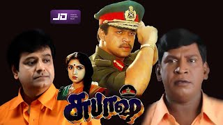 Subash Tamil Full Movie HD  Arjun  Revathi  Vadivelu  Vivek Maniavannan  Super Action Movie HD [upl. by Schaaff]