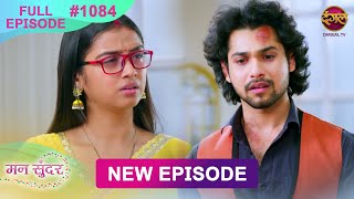 Mann Sundar  10 Dec 2024  Full Episode 1084  Full HD Newepisode  Dangal TV [upl. by Amme]