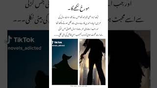 Hadiqa Khan Novel ishq highlights everyone support growmyaccount novelwriting poetry love [upl. by Oner]