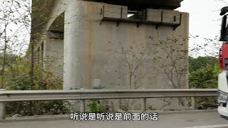 高速路上大事件堵了6公里，一部车在桥上漏油，所有车辆不让通过 [upl. by Groeg]