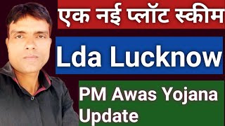 Lda Latest Update Lucknow 28122023 [upl. by Nivak]