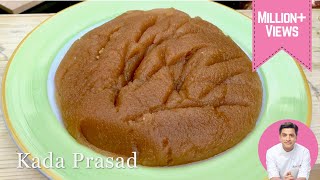 Kada Prasad  कड़ा प्रसाद गुरुद्वारा वाला  Atte Ka Halwa  Guru Nanak Jayanti Special  Kunal Kapur [upl. by Pineda]