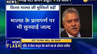 Diageo sues Vijay Mallya to recover 40 million [upl. by Mazman307]