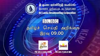 2023 DEC 13  2100 PM Tamil News [upl. by Farra478]