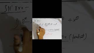 SN1 reaction mechanism class 12 [upl. by Belita]