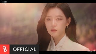 MV Choi Yu Ree최유리  Promise [upl. by Hobey491]