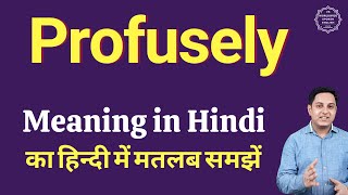 Profusely meaning in Hindi  Profusely ka kya matlab hota hai  daily use English words [upl. by Aivax547]