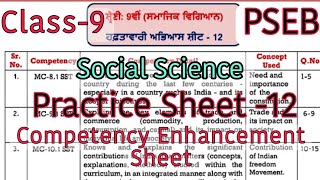 Solved Social Science Practice Sheet12Class8Competency Enhancement planPSEBPSEBEDUCATE [upl. by Thurlow]