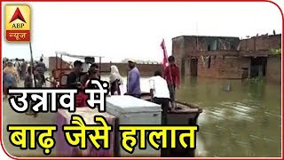 Unnao Water Enters houses in Shuklaganj people forced to leave their home  ABP News [upl. by Rahmann943]