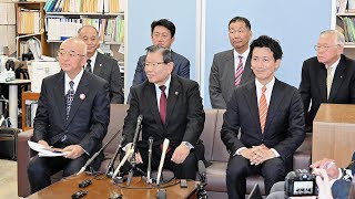 県知事選、市長会有志22人が異例の稲村氏支持表明 「誹謗中傷や誤解広がり懸念」緊急的な対応強調 [upl. by Yert37]