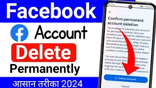 Facebook Account Delete Kaise Kare Permanently  How To Delete Facebook Account Delete Permanently [upl. by Eenrahc]