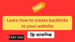 Learn how to create backlinks to your website [upl. by Kcir419]