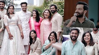 Pranav Mohanlal  Kalyani Priyadarshan  Prithviraj Sukumaran  At Visakh Engagement Video [upl. by Niles]