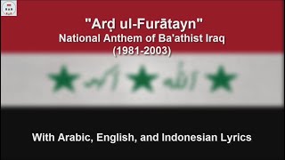 أرض الفراتين  Arḍ ulFurātayn  National Anthem of Baathist Iraq 19812003  With Lyrics [upl. by Nye211]