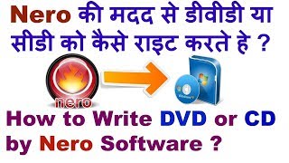 How to Burn an ISO to DVD  How To Make Bootable DVD With Nero Windows 10 8 7 [upl. by Venus]