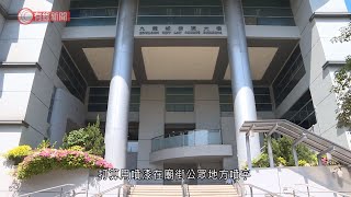 認欲以噴漆廟街噴字 20歲男學生判160小時社服令  20210203  港聞  有線新聞 CABLE News [upl. by Aiuqes]