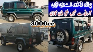 Toyota Land Cruiser Prado 92 Model  Best 3 Door Cars in Pakistan  Excellent Mileage [upl. by Sinnard]