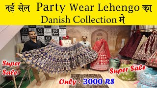 नई सेल Party Wear Lehengo का Danish Collection मे  Designer Lehenga Chandni Chowk Delhi  Episode 2 [upl. by Beekman461]