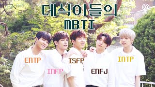 Day6데이식스 데식이들의 MBTI [upl. by Southard]