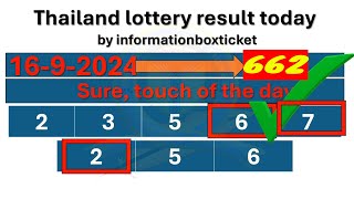 1692024Thailand lottery result today BYINFORMATIONBOXTICKET [upl. by Eelnyl]