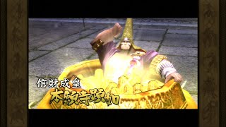 Sengoku Basara 2 Heroes HD  Kennyo Honganji  Conquest Mode [upl. by Xirdnek748]