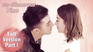 ENG SUB 《你和我的倾城时光 Our Glamorous Time》合集版 Full Version Part 1 ——主演：赵丽颖、金瀚  都市爱情 [upl. by Karoline]