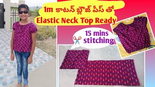 DIY Elastic Neckline Dress  EASY [upl. by Layor]