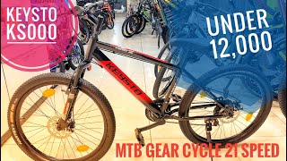 MTB gear cycle under 12000 12k gear cycle hercules keystone automobile gearcycle trinity [upl. by Dann903]