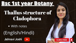 Cladophora Thallus Structure NotesBsc 1st year Botany [upl. by Brit]